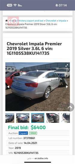 Chevrolet Impala